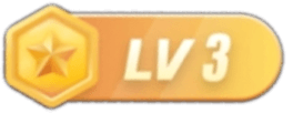 等级-LV3-丫丫博客