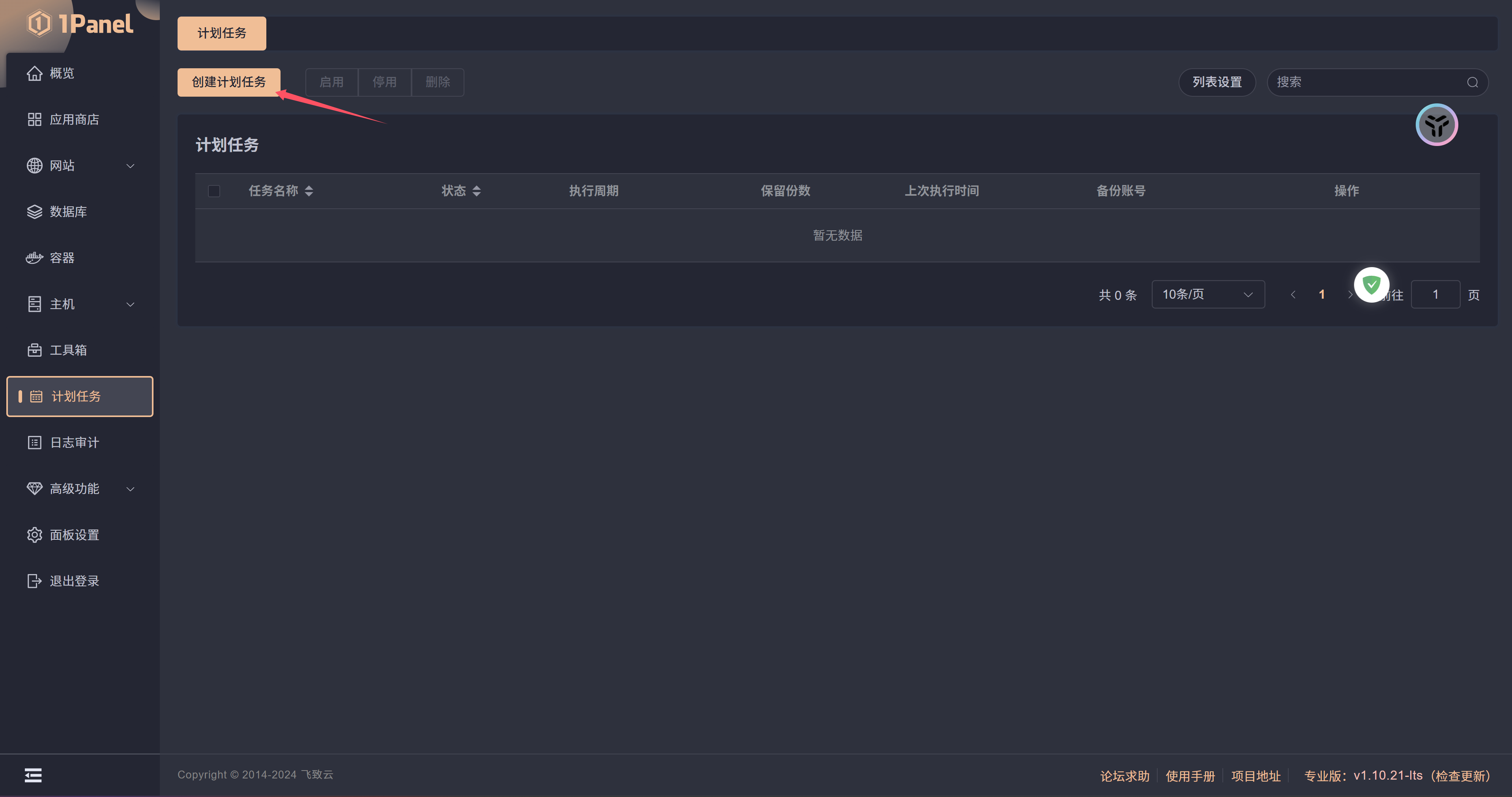图片[2]-修复Github连接不上的问题（一键修复）！-丫丫博客