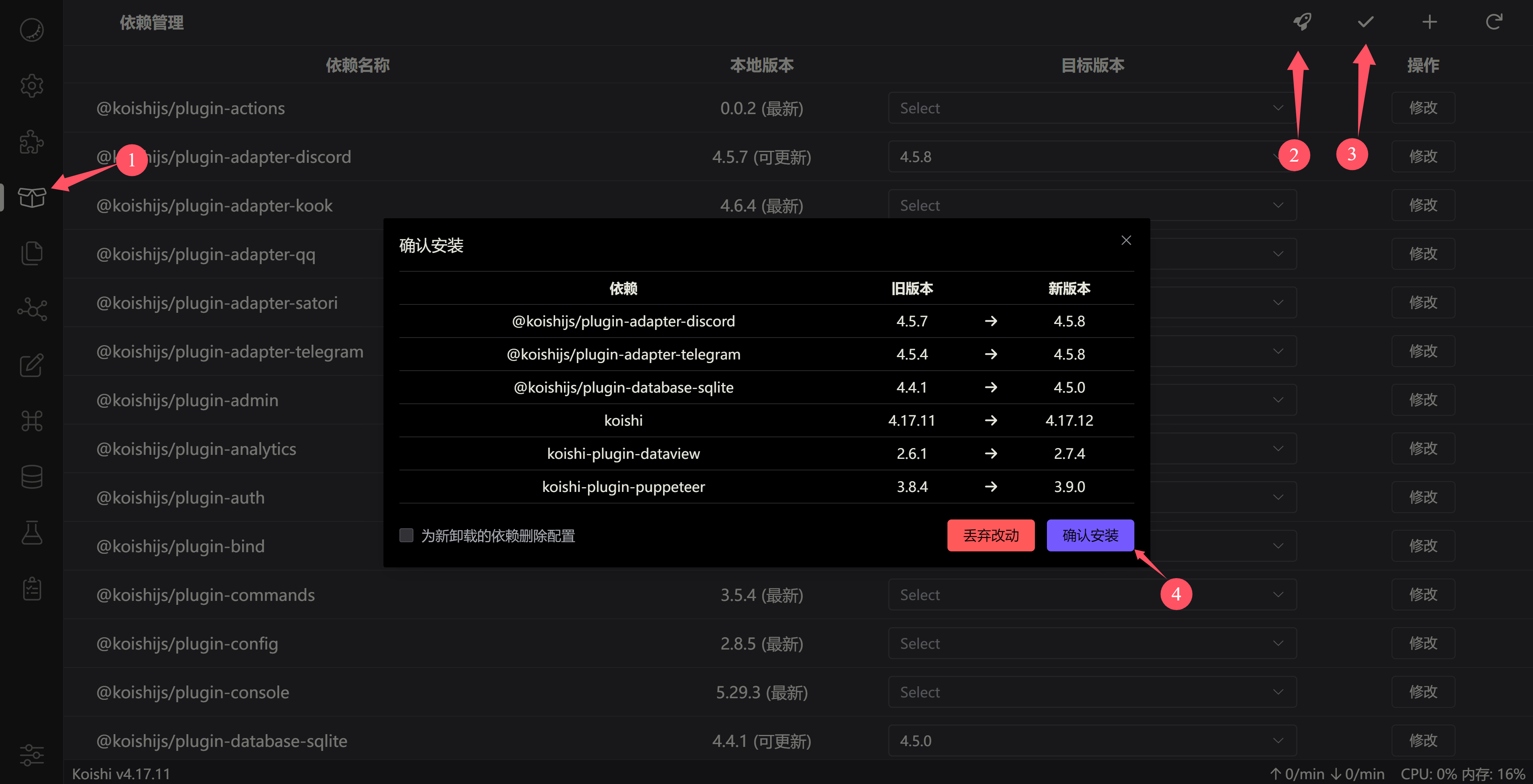图片[7]-[QQ机器人]使用Koishi多平台机器人/其他机器人框架对接NTQQ,支持linux,windows等所有支持docker的系统-丫丫博客