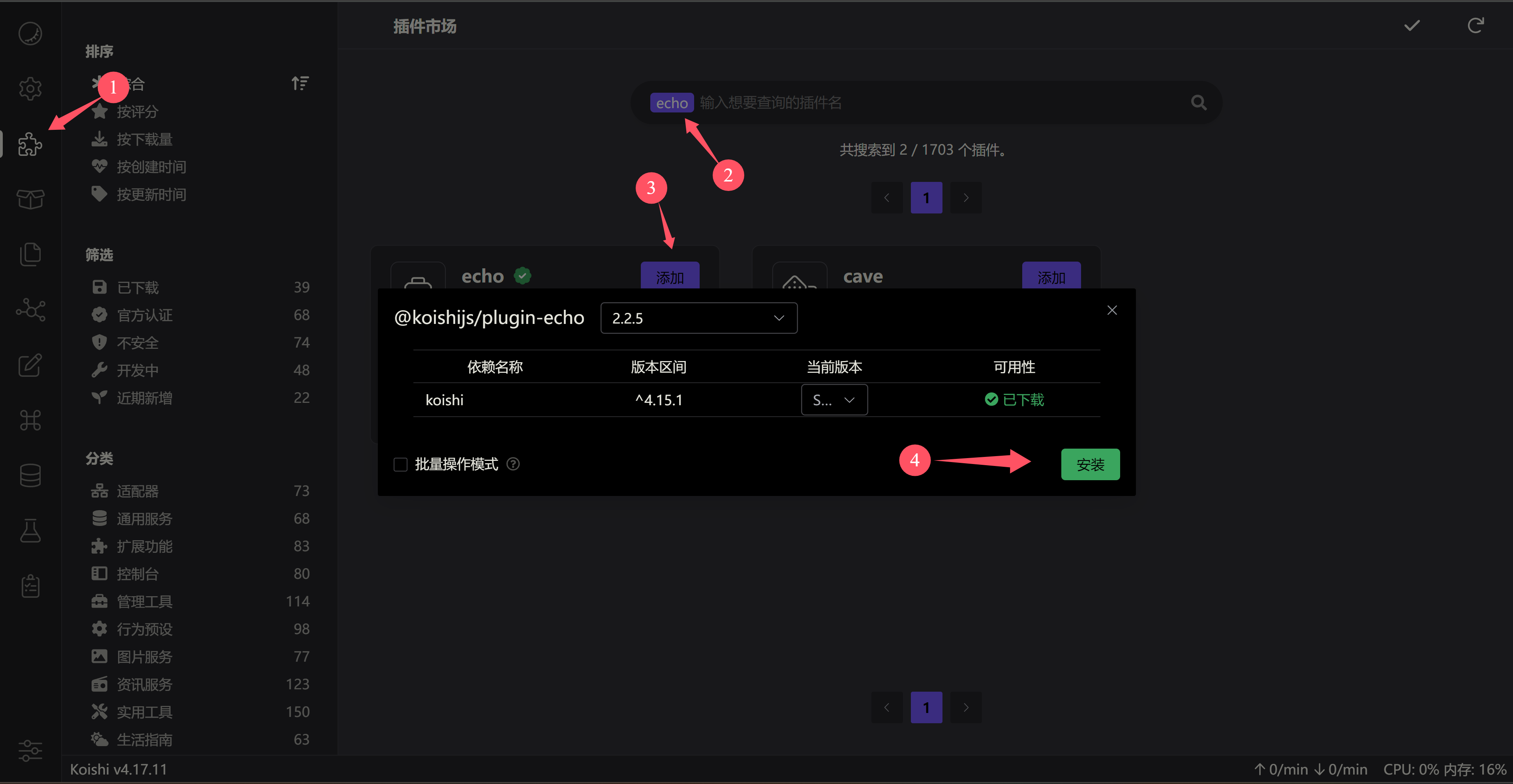 图片[12]-[QQ机器人]使用Koishi多平台机器人/其他机器人框架对接NTQQ,支持linux,windows等所有支持docker的系统-丫丫博客