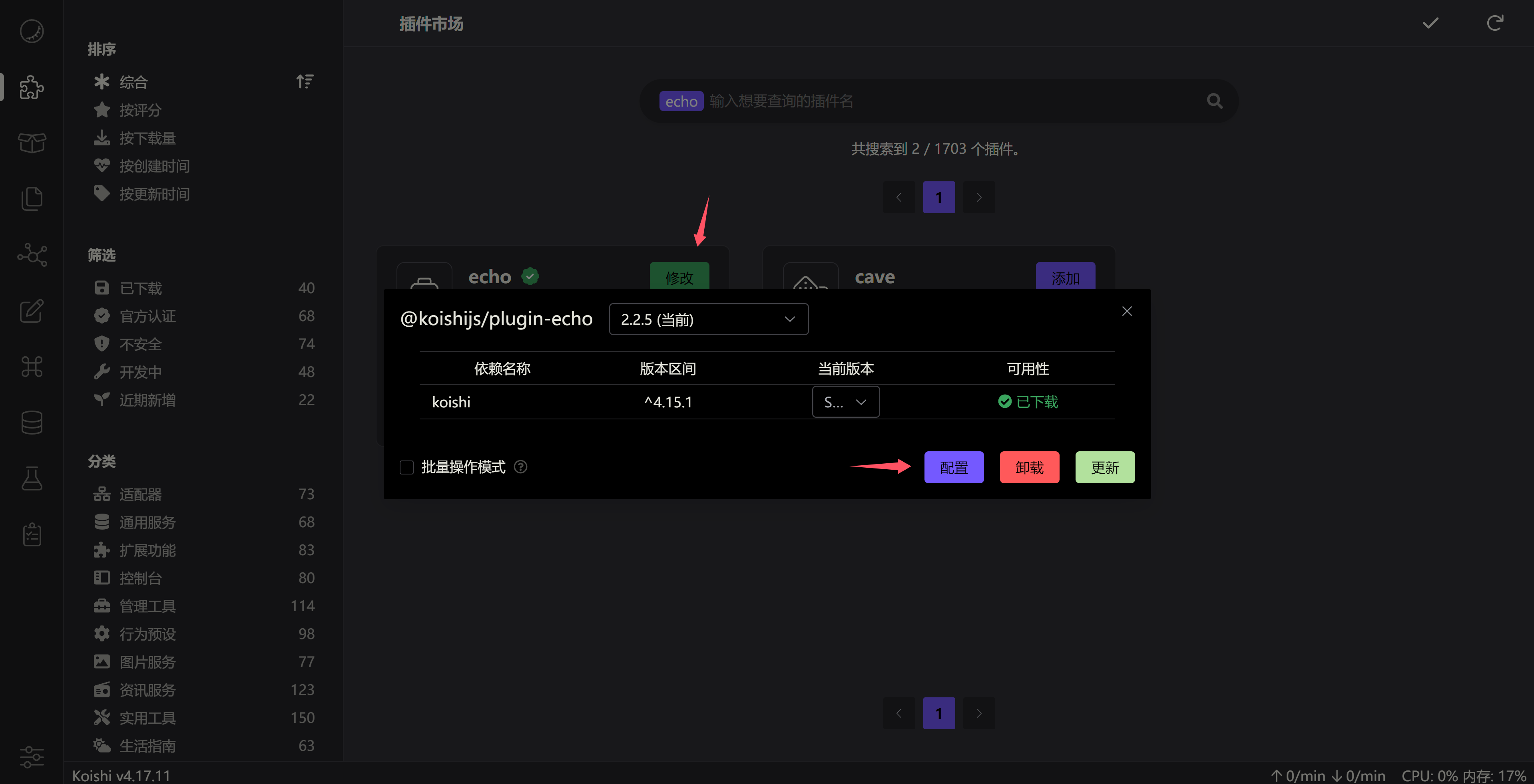 图片[13]-[QQ机器人]使用Koishi多平台机器人/其他机器人框架对接NTQQ,支持linux,windows等所有支持docker的系统-丫丫博客