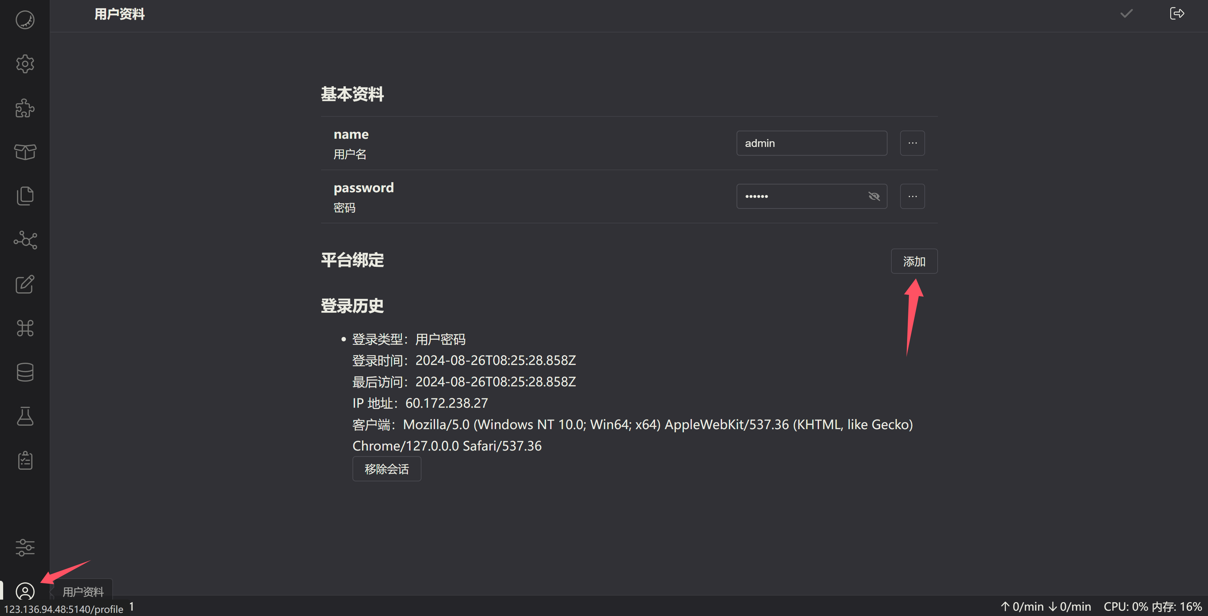 图片[17]-[QQ机器人]使用Koishi多平台机器人/其他机器人框架对接NTQQ,支持linux,windows等所有支持docker的系统-丫丫博客