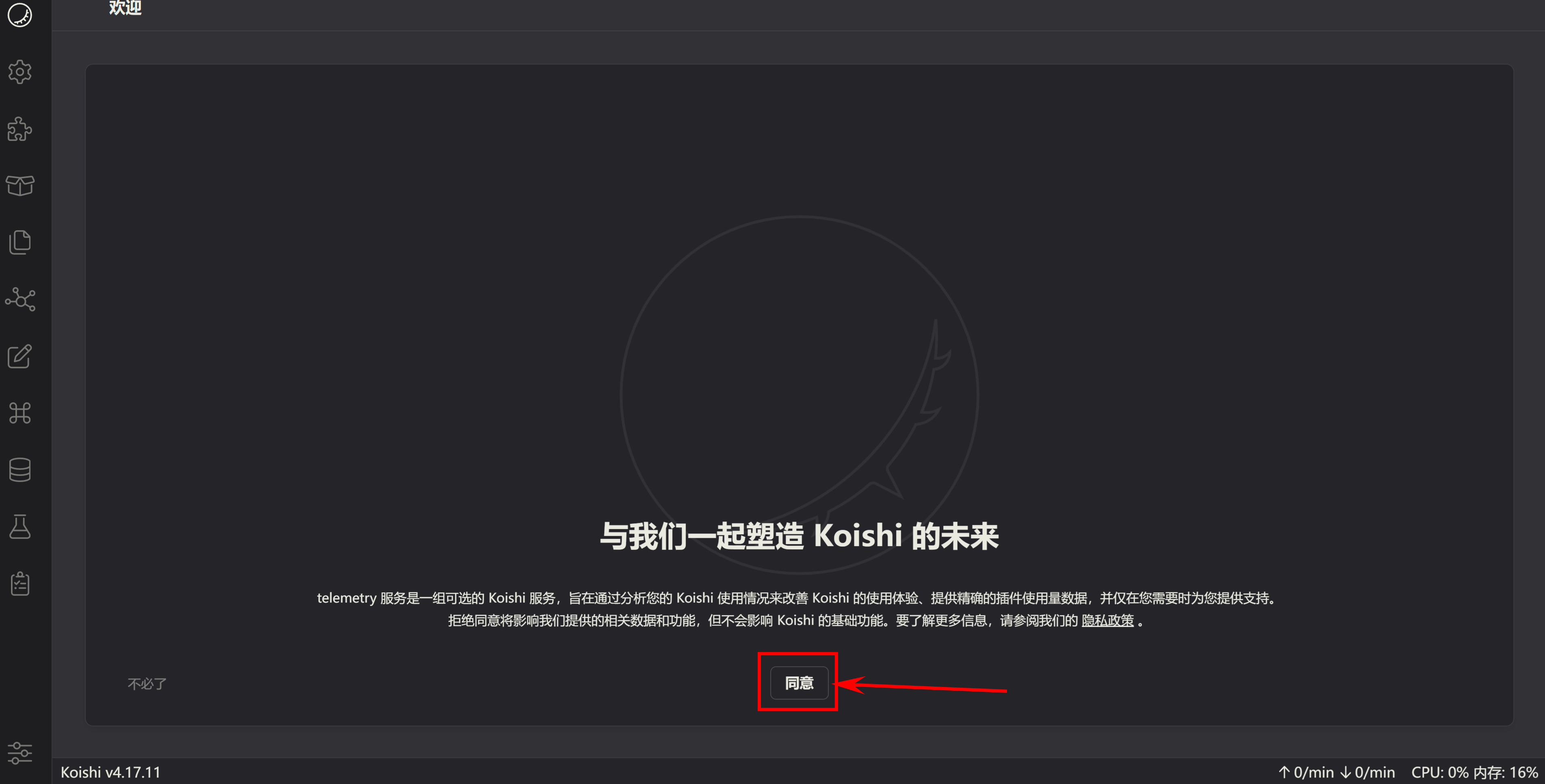 图片[3]-[QQ机器人]使用Koishi多平台机器人/其他机器人框架对接NTQQ,支持linux,windows等所有支持docker的系统-丫丫博客