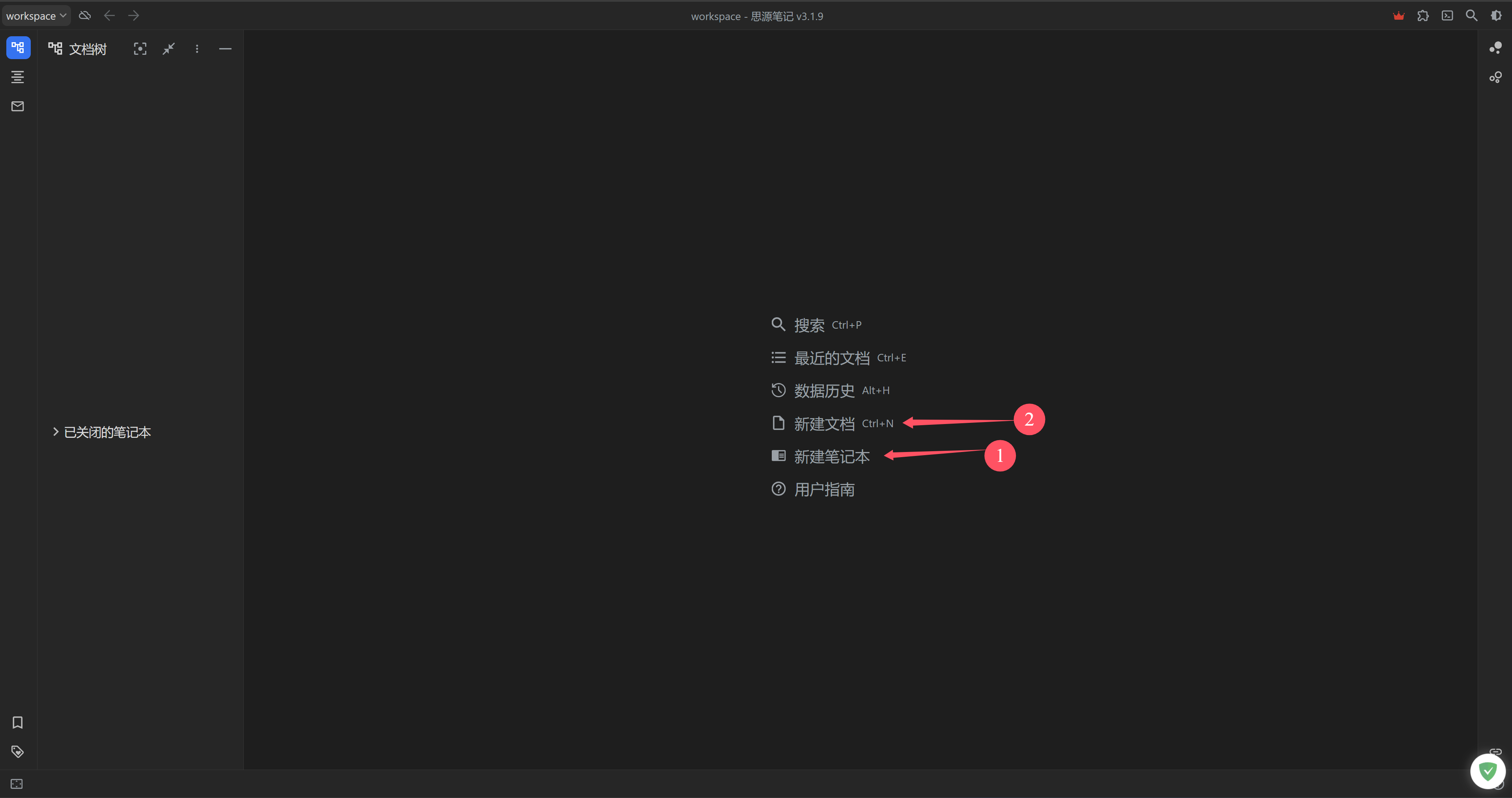 图片[7]-如何搭建一个多功能私有笔记【思源笔记】-丫丫博客