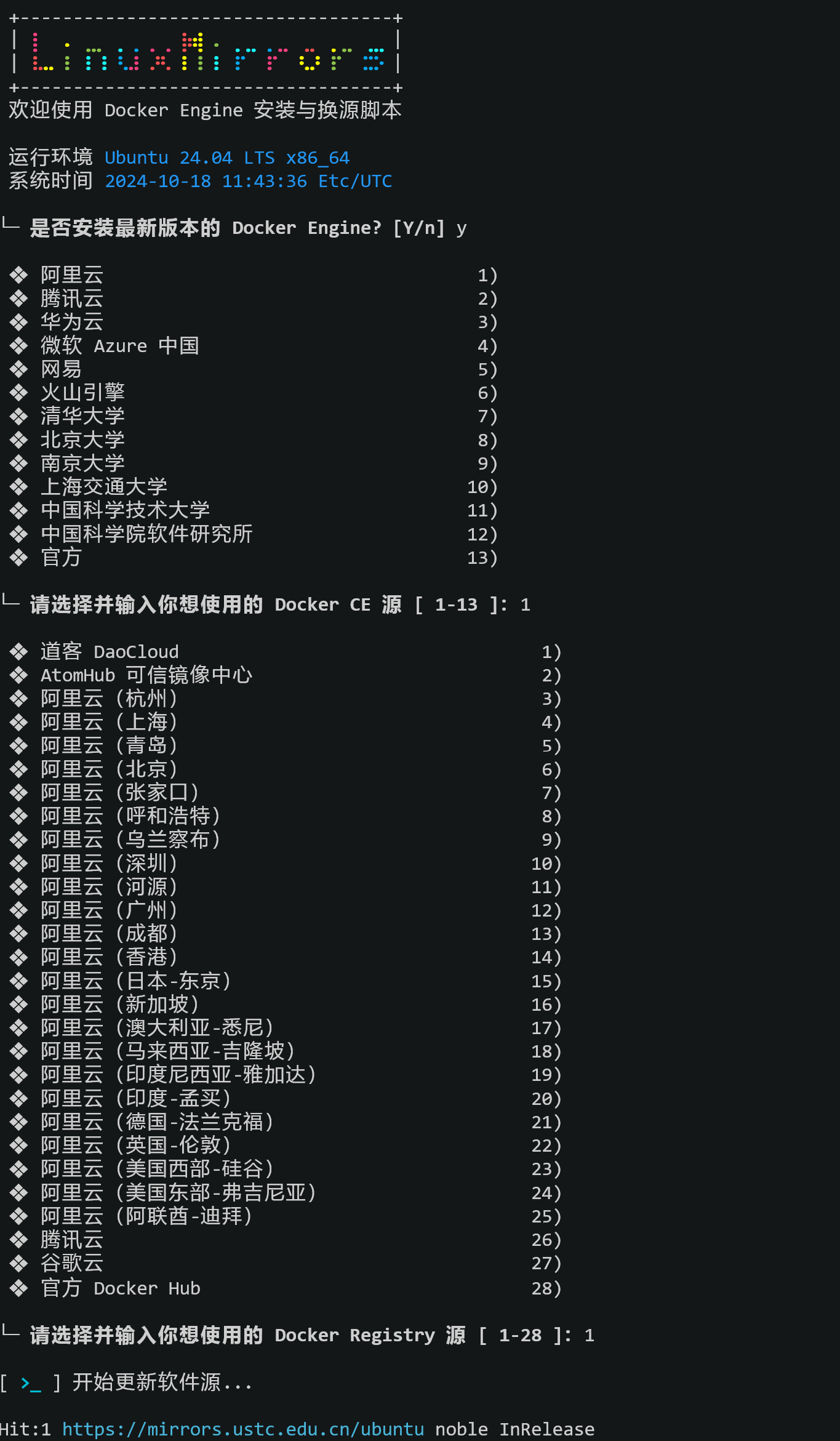 如何搭建一个多功能私有笔记【思源笔记】-丫丫博客