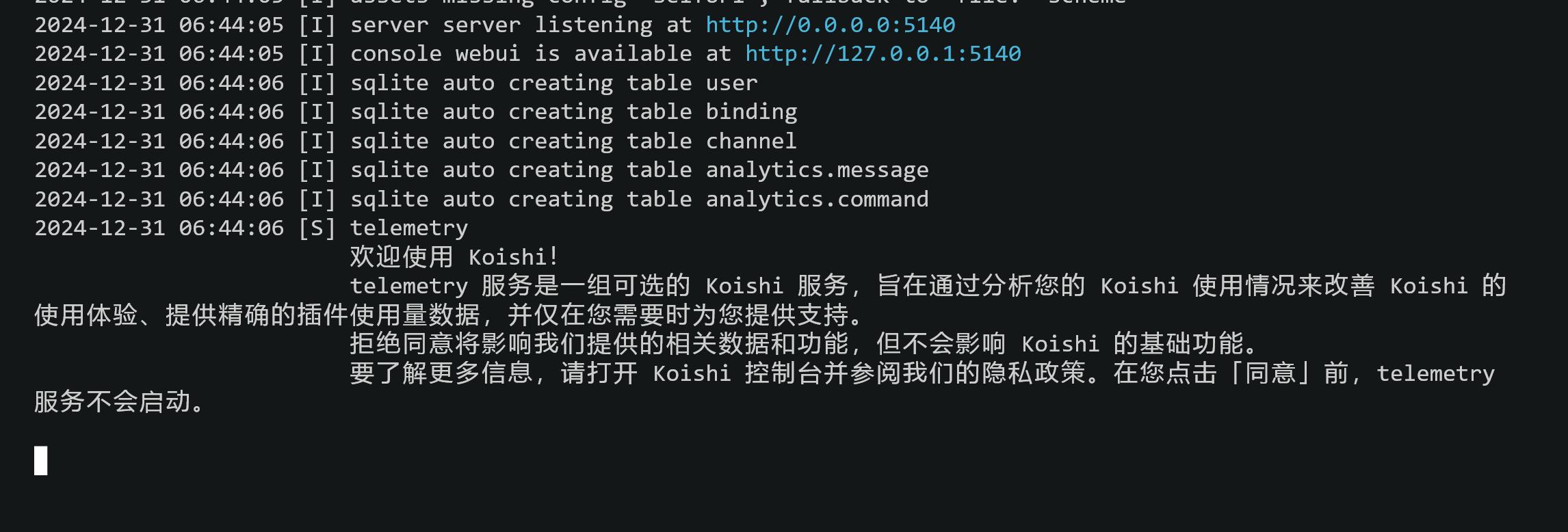 图片[2]-[QQ机器人]使用Koishi多平台机器人/其他机器人框架对接NTQQ,支持linux,windows等所有支持docker的系统-丫丫博客