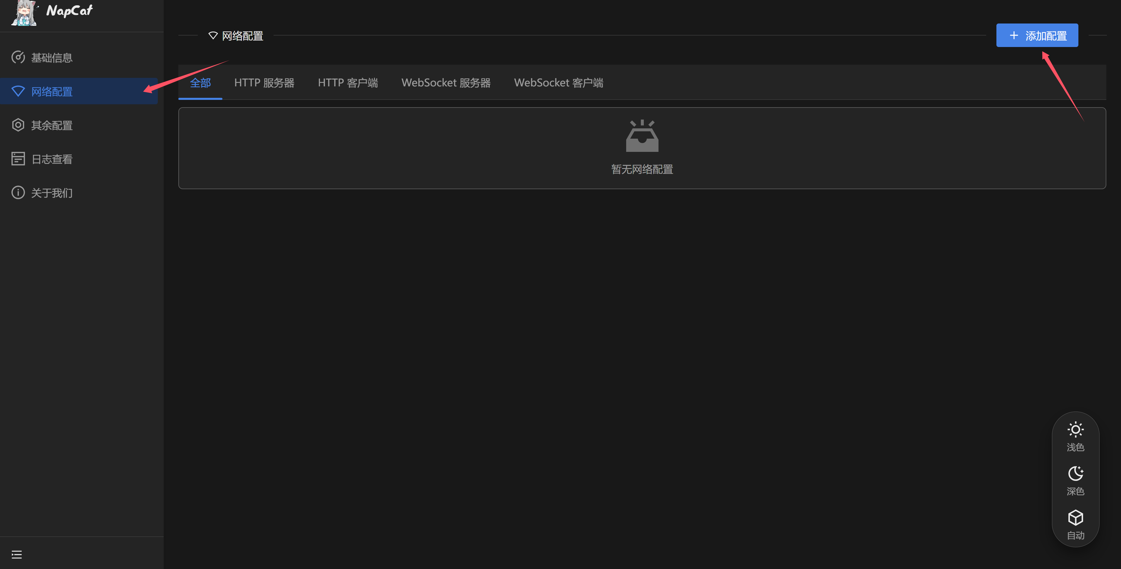 图片[8]-[QQ机器人]使用Koishi多平台机器人/其他机器人框架对接NTQQ,支持linux,windows等所有支持docker的系统-丫丫博客