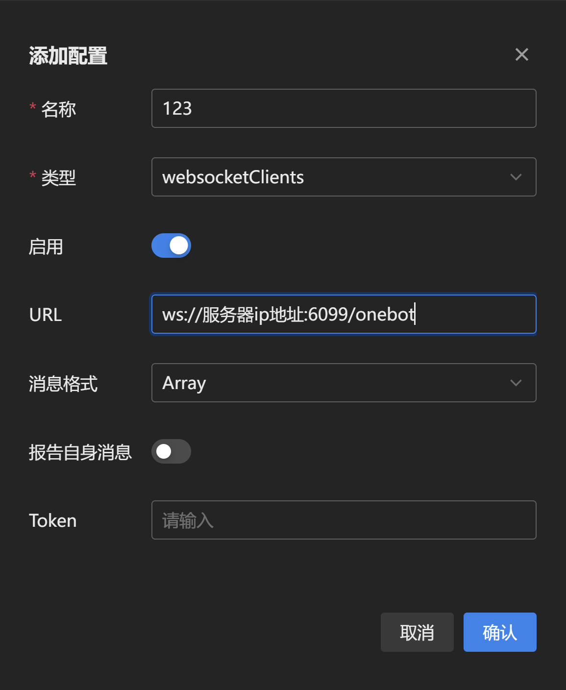 图片[9]-[QQ机器人]使用Koishi多平台机器人/其他机器人框架对接NTQQ,支持linux,windows等所有支持docker的系统-丫丫博客