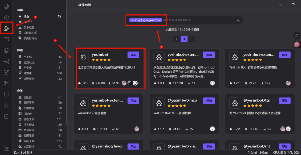 图片[2]-让QQ机器人伪装群友来聊天！-丫丫博客