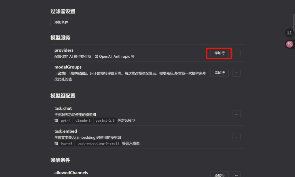 图片[4]-让QQ机器人伪装群友来聊天！-丫丫博客