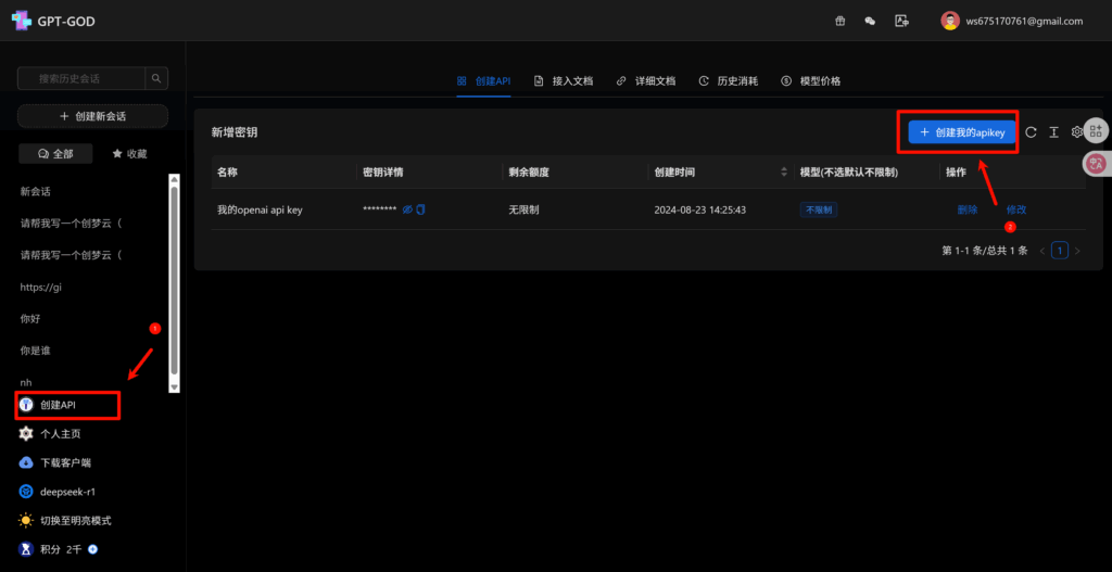 图片[6]-让QQ机器人伪装群友来聊天！-丫丫博客