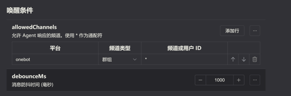图片[9]-让QQ机器人伪装群友来聊天！-丫丫博客