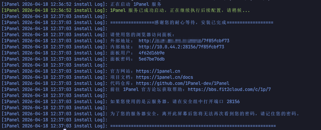 图片[3]-bitwarden自建教程！-丫丫博客