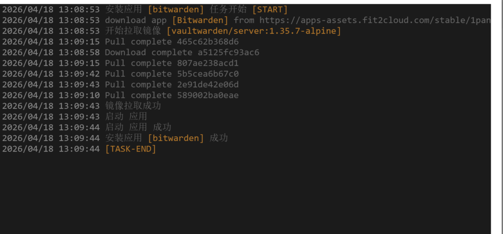 图片[6]-bitwarden自建教程！-丫丫博客