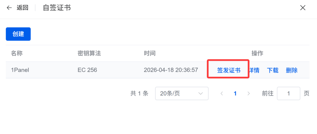 图片[9]-bitwarden自建教程！-丫丫博客