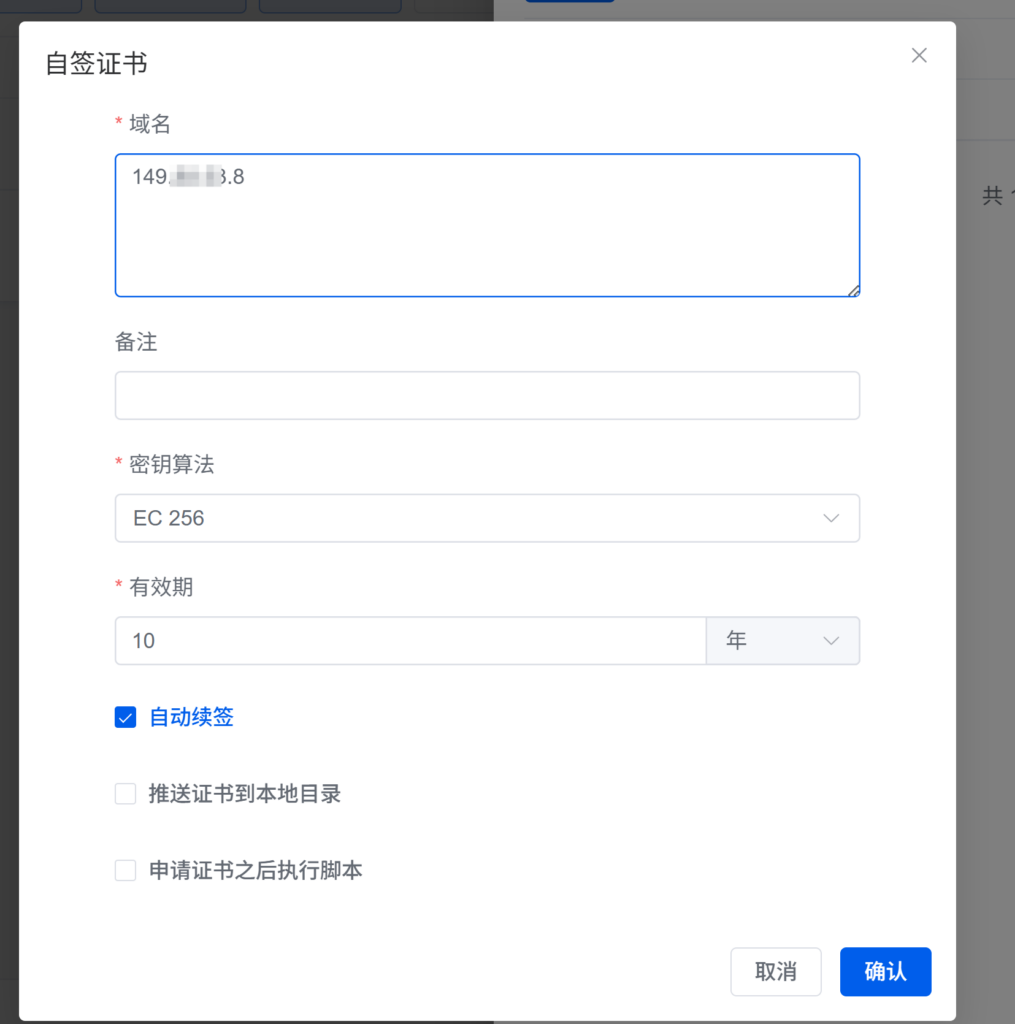 图片[10]-bitwarden自建教程！-丫丫博客